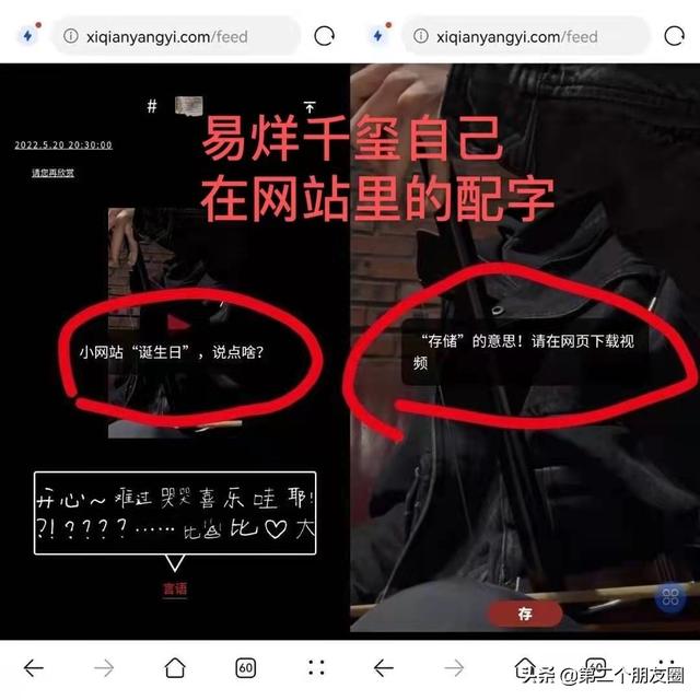 刘浩存qq粉丝群，刘浩存的经纪人是谁？