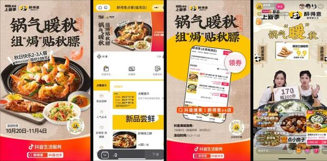 抖音商家怎么开通，抖音商家怎么开通团购？