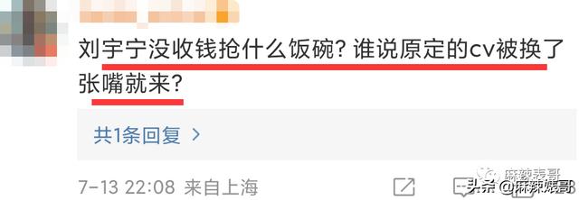 刘宇宁在哪个平台直播火的，刘宇宁在哪个平台直播_
