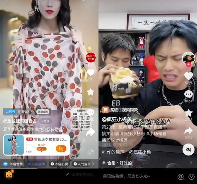 抖音直播收益如何计算（抖音直播如何赚钱,如何计算）