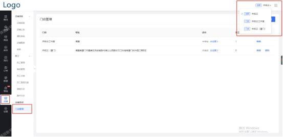 微信小程序怎么开店铺，微信小程序怎么开店铺免费？