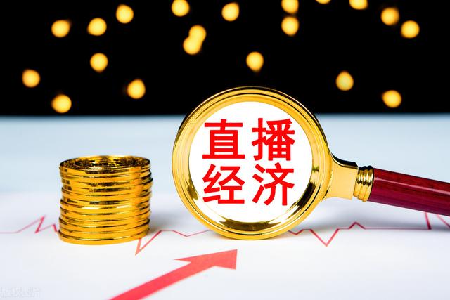 游戏直播怎么赚钱能赚多少钱，游戏直播怎么赚钱,能赚多少钱一个月？
