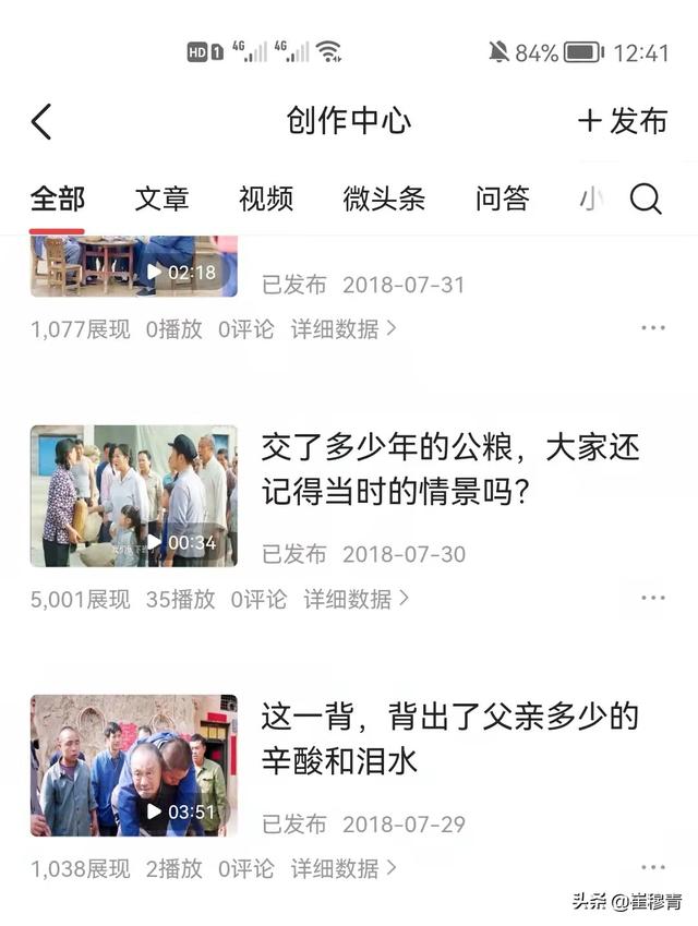 自媒体平台注册官网下载（自媒体平台注册账号）