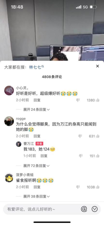 抖音上专门发脚的人账号，抖音谁专门发脚？