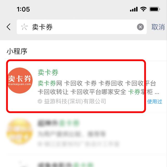 淘宝添加银行卡在哪里删除，淘宝添加银行卡在哪里找？