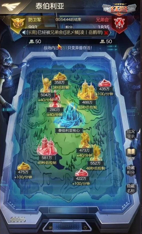 红警ol可以赚人民币吗（红警OL怎么赚钱）