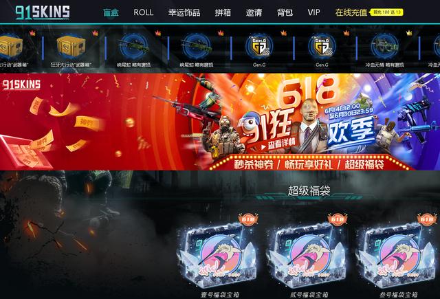 csgo各个平台的区别（CSGO是什么平台）