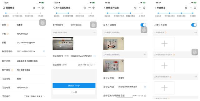 什么是云支付,云支付安全吗（云支付安全吗_）