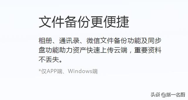 移动流量解除限速方法短信通知（移动流量解除限速方法短信提醒）