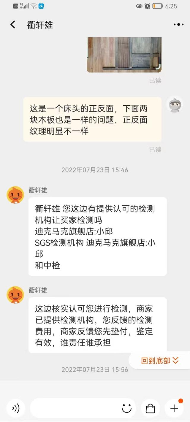 淘宝帮人申诉的可靠吗，专门帮人淘宝申诉？