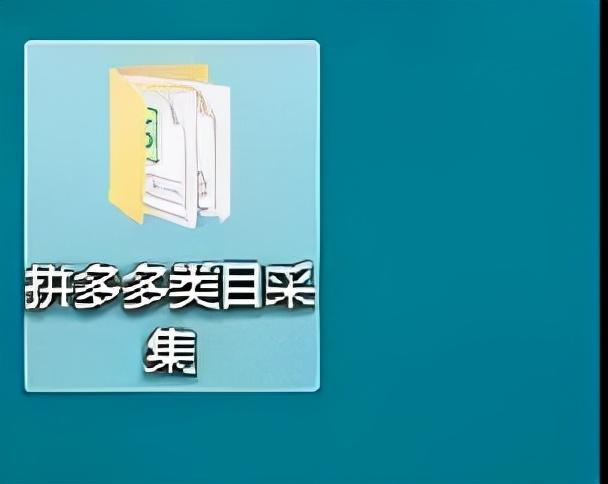 拼多多一月刷20万运费险（拼多多批量刷运费险）