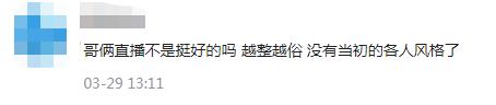 直播pk输了会怎么样（主播pk输了会怎样）
