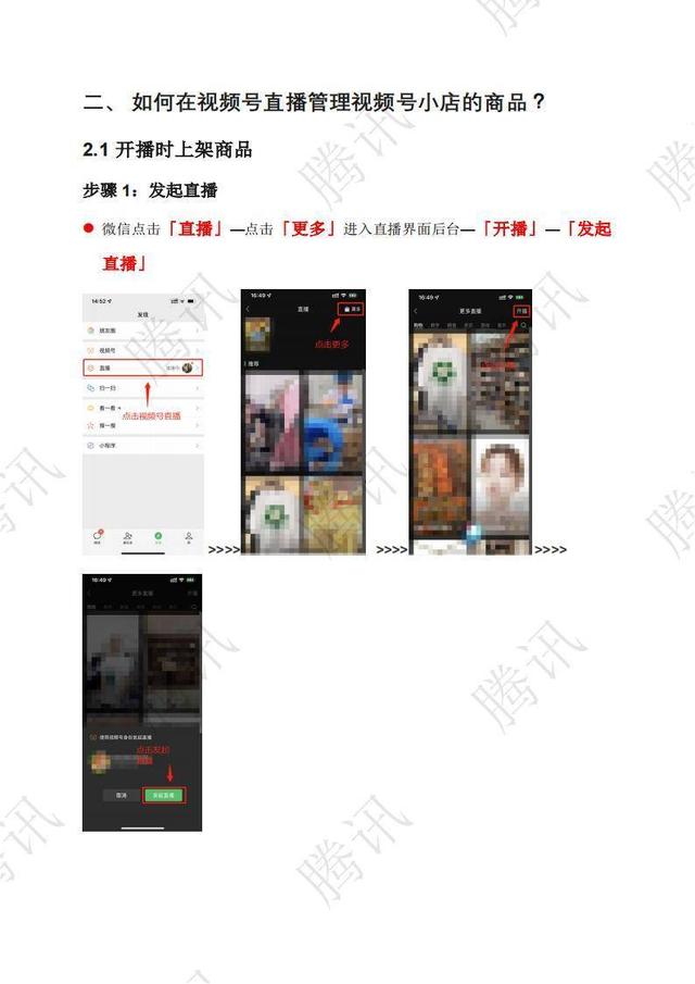 抖音如何在短视频加商品链接赚钱，抖音视频怎样加商品链接？