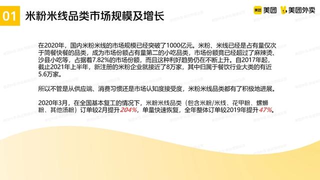 美团推广怎么推最有效在超市，美团外卖推广怎么推最有效？