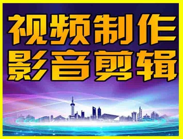 短视频封面怎么制作免费软件，短视频如何制作封面？