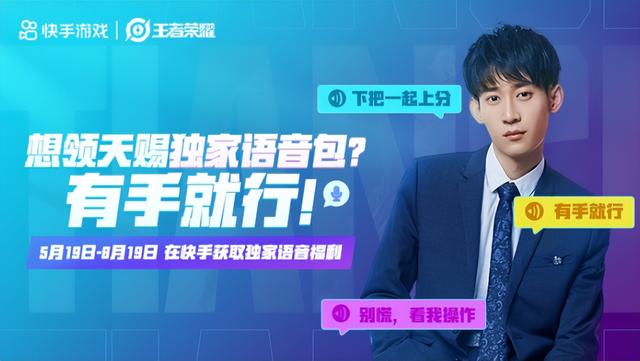 快手平台一天能赚多少钱呢，快手平台一天能赚多少钱？