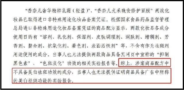 三只松鼠广告眯眯眼图片（三只松鼠广告眯眯眼模特）