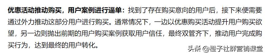 微信社群运营有哪些各种功能，社群运营每天都做什么？