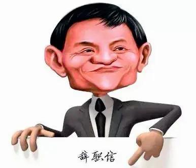 马云多少岁创业成功呢视频，马云多少岁创业成功的？