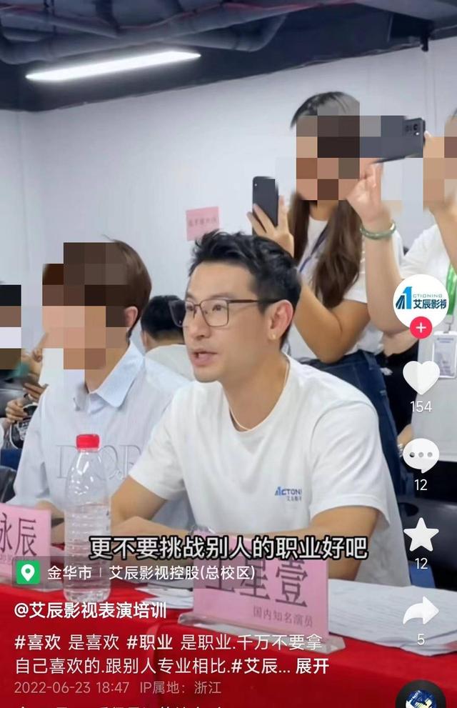 艾辰影视培训机构旗下艺人有助理嘛江西，艾辰影视培训机构出来的艺人