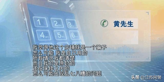 淘宝二手手机可靠吗能买吗，淘宝二手手机可靠吗能买吗安全吗？