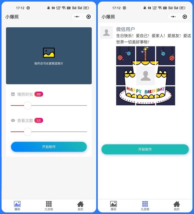 微信如何找回别人撤回的图片2022，微信如何找回别人撤回的图片