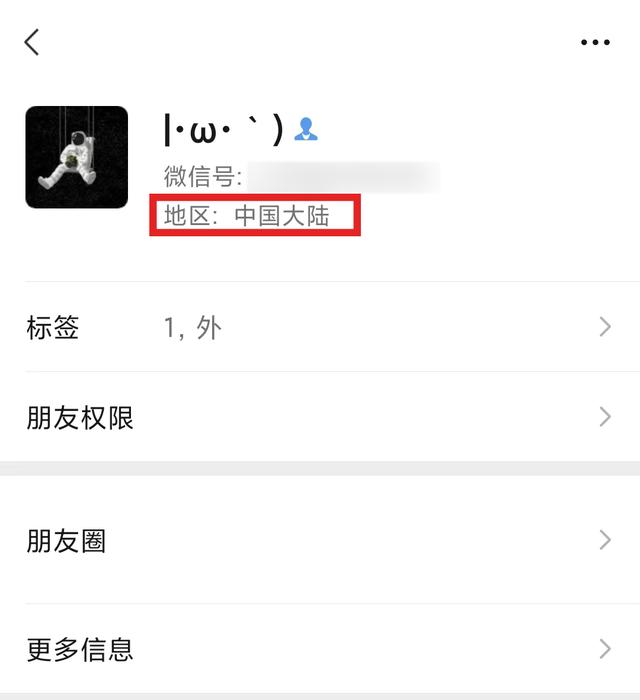 如何更新微信最新版本下载安装电脑（微信下载安装更新版的）