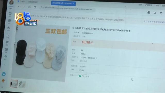 淘宝保证金怎么交30元，淘宝保证金怎么交30元链接？