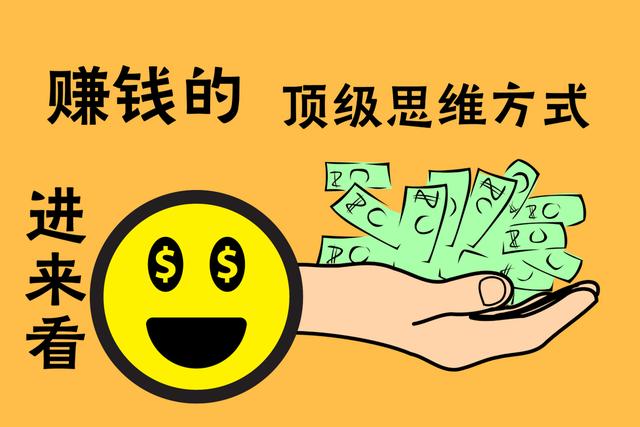 如何挣穷人的钱（如何赚穷人的钱）