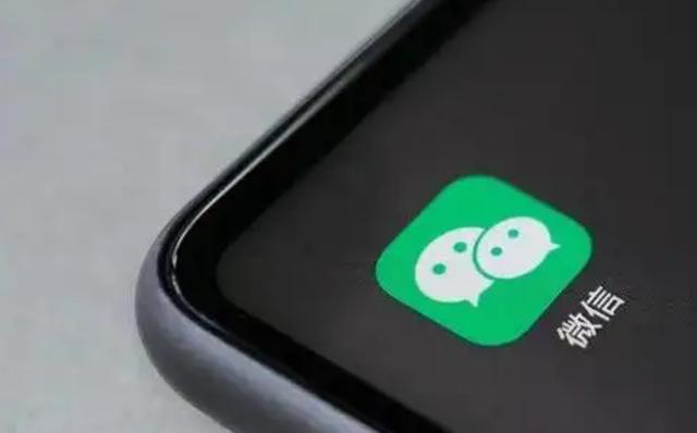苹果微信关闭广告推广_显示登录失败，苹果如何关闭微信广告？