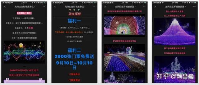 营销文案短句在线生成（营销文案短句模板）