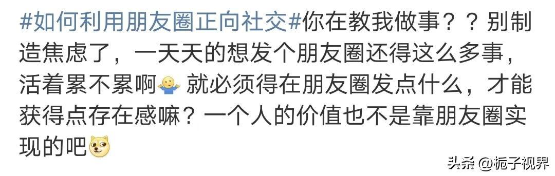 安卓怎么发朋友圈纯文字，微信怎么发朋友圈纯文字？