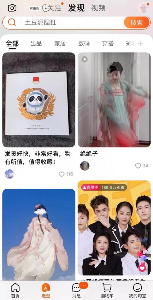 前几年比抖音还火的软件,被国家禁止使用，抖音在很多国家被禁止了吗？