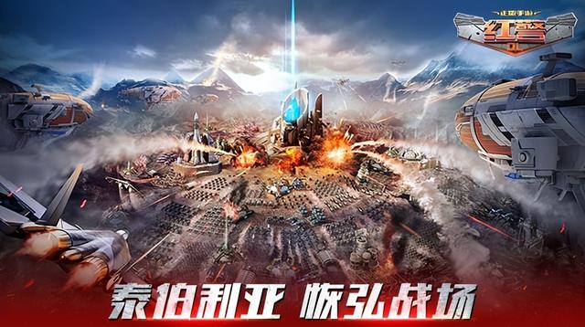 红警ol可以赚人民币吗（红警OL怎么赚钱）
