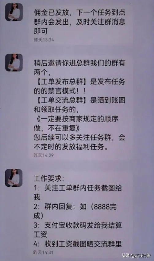 苏州兼职招聘网日结，苏州兼职招聘网1010？