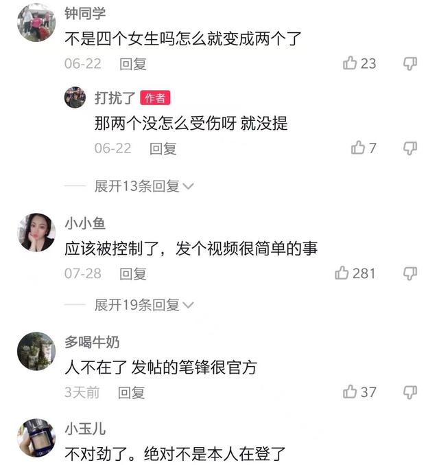 唐山电视台直播在线观看，唐山广播电视台新闻综合频道直播？