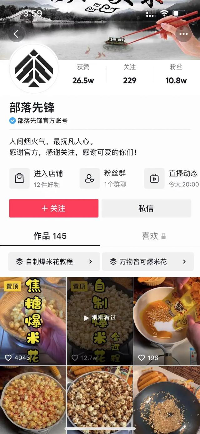 抖音好货分享能赚钱吗，抖音上分享好物怎么赚佣金的？