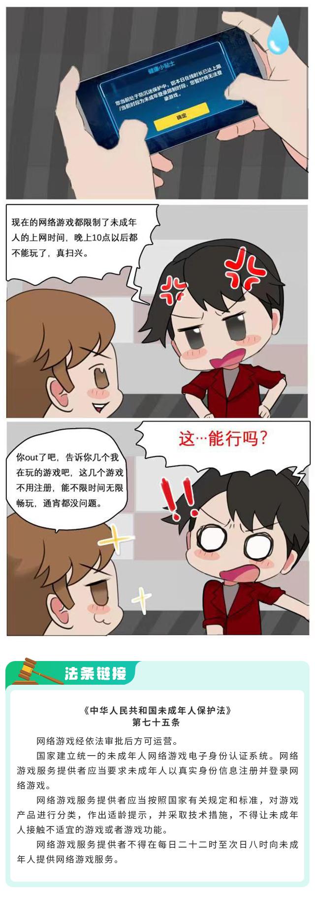 适合未成年的网上兼职软件，适合未成年的网上兼职软件有哪些？
