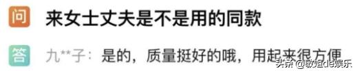 网络圣人是什么意思网络用语（网络圣人是什么意思啊）