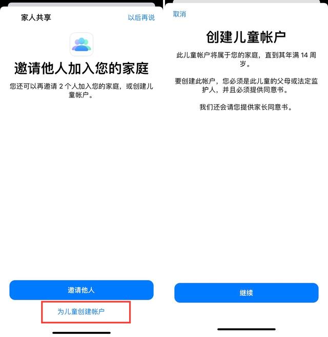 怎么让孩子玩不了微信小程序游戏，怎么让孩子玩不了qq小程序游戏？