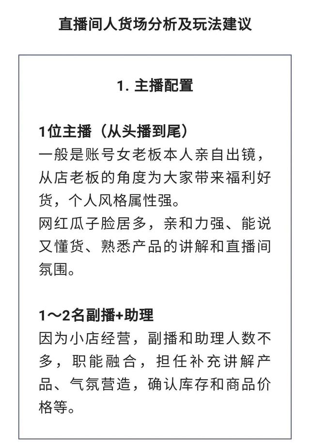 音乐直播间介绍怎么写吸引人（抖音直播间介绍怎么写吸引人）