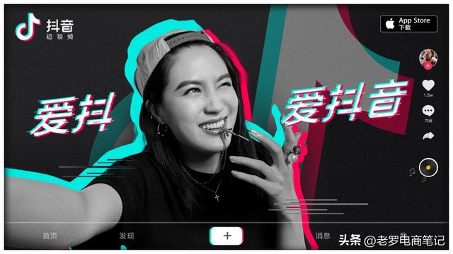 抖音合集怎么创建-抖音视频大合集制作教程  第1张
