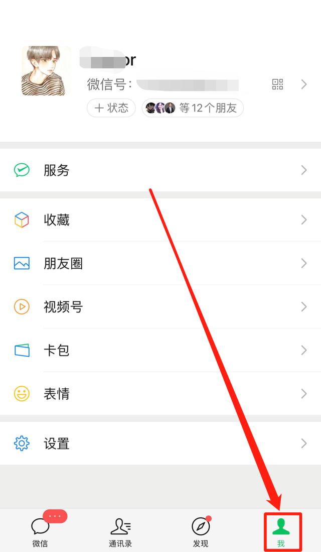 微信怎么贷款_，微信贷款攻略？