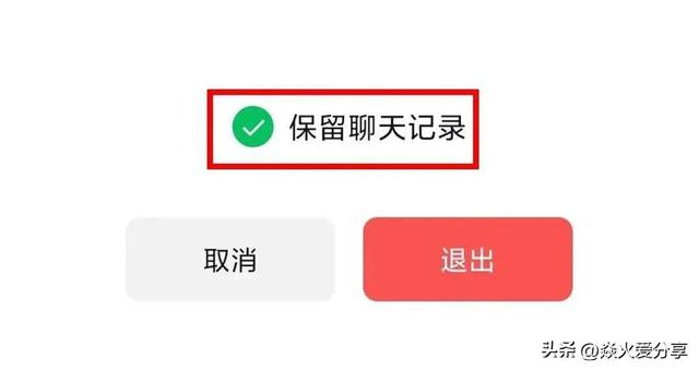 微信群聊和朋友圈被限制使用，微信被限制了群聊和朋友圈？