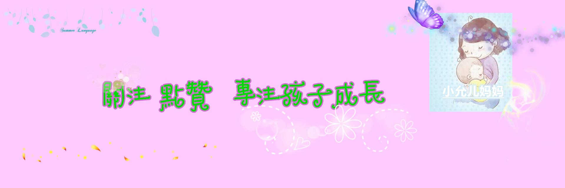 快手600万粉丝一个月能赚多少钱（600万粉丝一个月能赚多少钱了）