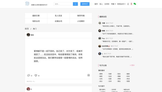 短视频文案素材库app，短视频文案素材库免费下载？