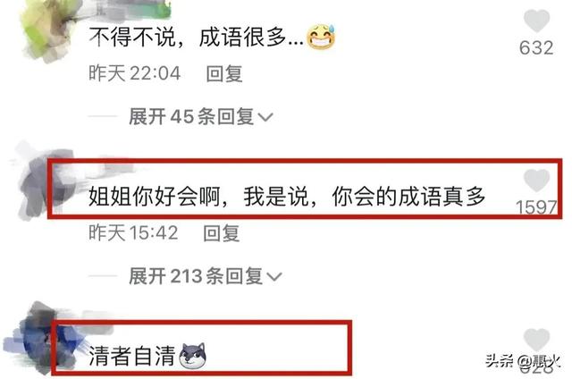 文雅抖音网红不雅视频下载，文雅抖音网红不雅视频在线播放？