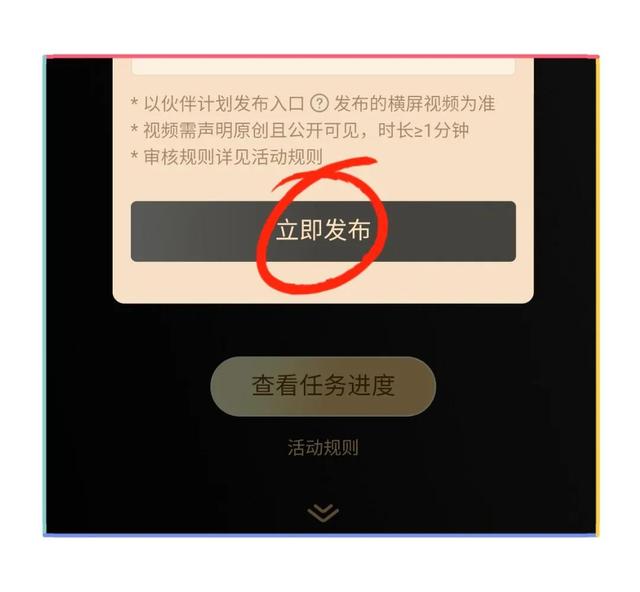 抖音怎么建粉丝群在主页，抖音怎么建粉丝群在主页显示？