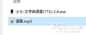 抖音拍视频说话怎么同步文字（在抖音上怎么打字与说话同步）