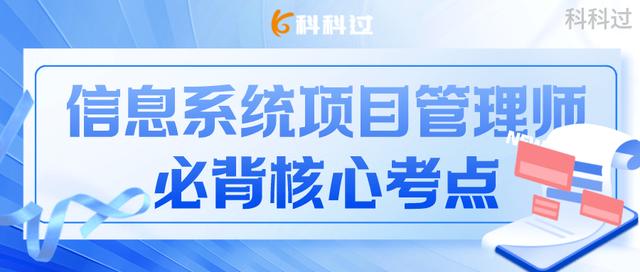 信息系统项目管理师通过率是多少成绩查询，信息系统项目管理师通过率是多少啊？